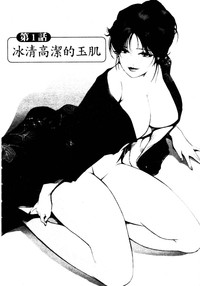 第8页图