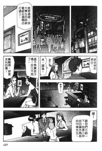 第124頁圖