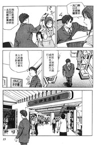 第12頁圖