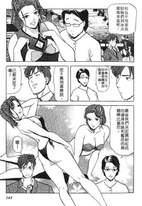 第140頁圖