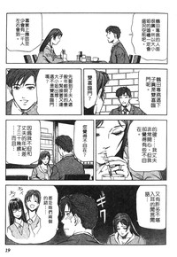 第16頁圖