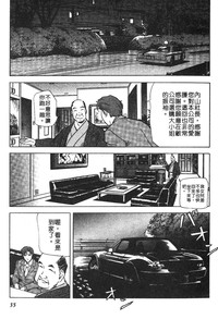 第32頁圖