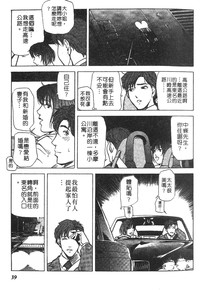 第36頁圖