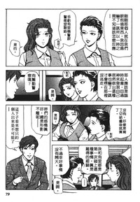 第76頁圖