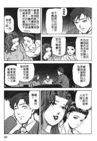 第80頁圖