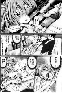 第76頁圖