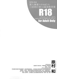 第4页图