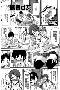 第88頁圖