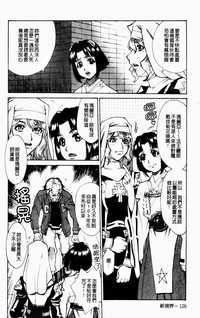 第128頁圖