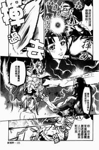 第156頁圖