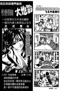 第160頁圖