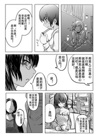 第8页图