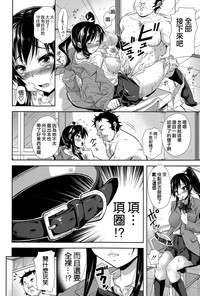 第4頁圖