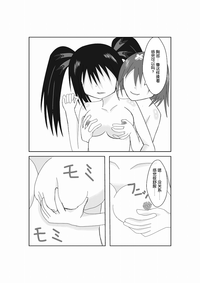 第20頁圖