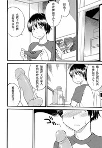 第12页图