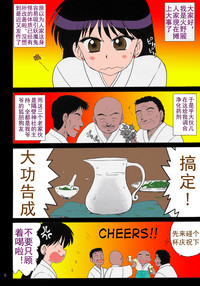 第4頁圖