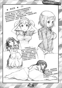 第12頁圖