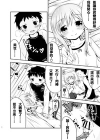 第16页图