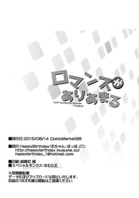 第20页图