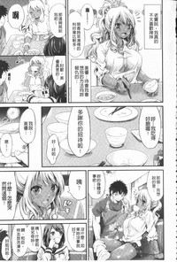 第12页 封面 - HaSM.cc