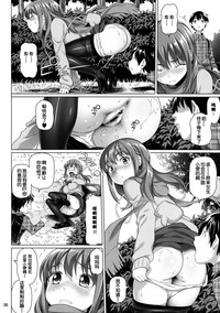 第8頁圖