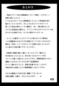 第44頁圖