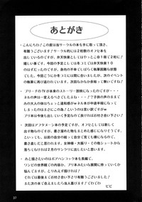 第36頁圖