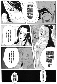 第16頁圖