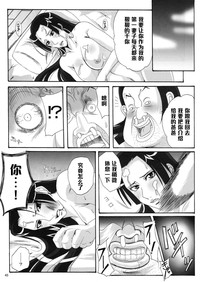 第44頁圖