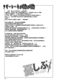 第20頁圖