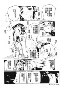 第100頁圖