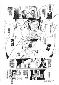 第104頁圖