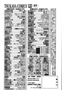 第172頁圖