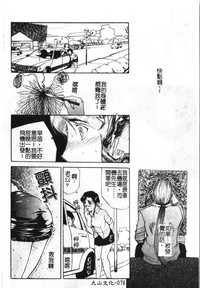 第80頁圖
