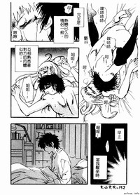 第152頁圖