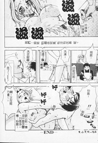 第208頁圖