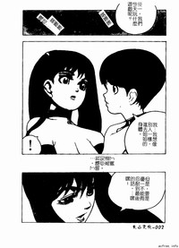 第4頁圖