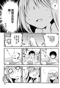 第36頁圖