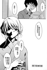第88页图
