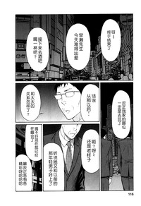 第116頁圖