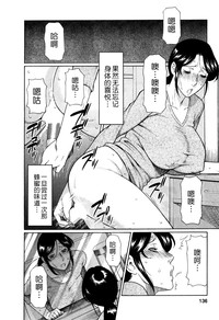 第136頁圖