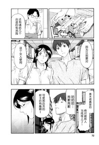 第72頁圖