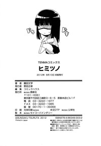 第208頁圖