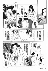 第144頁圖