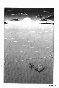 第20頁圖