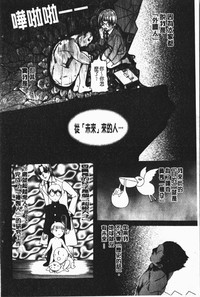 第88頁圖