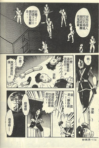 第116頁圖