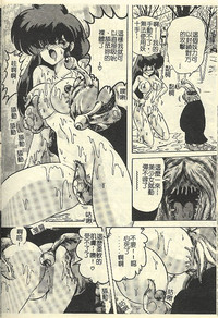 第88頁圖