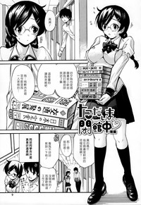 第12頁圖