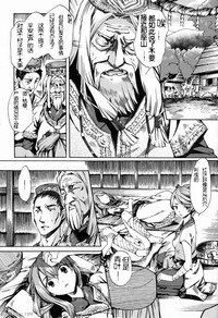 第8頁圖